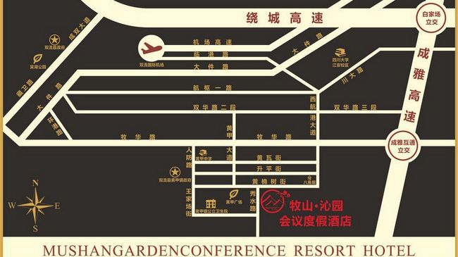 Moksan Qinyuan Conference Resort Hotel Chengdu Commodités photo